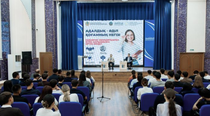 Адалдық – әділ қоғамның негізі