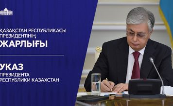 Мемлекет басшысының Жарлығымен әскери борышын атқару үстінде көрсеткен ерлігі мен жанқиярлығы үшін Маңғыстау облысындағы оқу-жаттығу жиыны кезінде қаза тапқан әскери қызметшілер Қазақстан Республикасының мемлекеттік наградаларымен марапатталды
