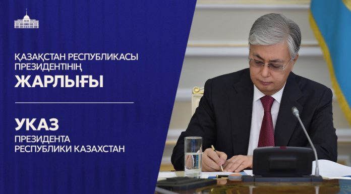 Мемлекет басшысының Жарлығымен әскери борышын атқару үстінде көрсеткен ерлігі мен жанқиярлығы үшін Маңғыстау облысындағы оқу-жаттығу жиыны кезінде қаза тапқан әскери қызметшілер Қазақстан Республикасының мемлекеттік наградаларымен марапатталды