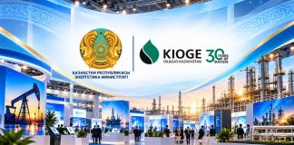 Алматыда KIOGE 2026 30-шы мерейлі халықаралық конференциясы мен көрмесі өтеді