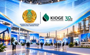 Алматыда KIOGE 2026 30-шы мерейлі халықаралық конференциясы мен көрмесі өтеді