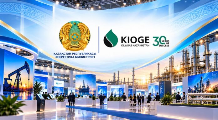 Алматыда KIOGE 2026 30-шы мерейлі халықаралық конференциясы мен көрмесі өтеді