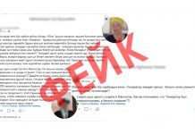 Жалған ақпаратқа қарсы іс-қимыл орталығы Facebook әлеуметтік желісінде Маңғыстау облысында тағы бір әскери қызметшінің қаза тапқаны туралы ақпаратты бұрмалап тарату әрекетін тіркеді