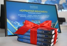 Ұлы Дала дәстүрінен бүгінге дейін: Жетісуда «Құрылтай феномені» кітабы таныстырылды