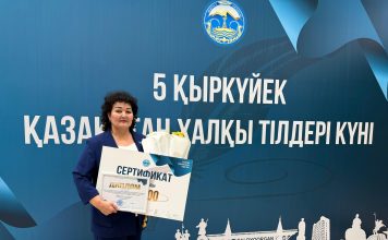 Тіл — ел бірлігінің негізі: Талдықорған үздіктер қатарында