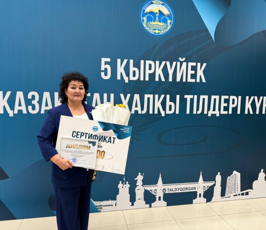 Тіл — ел бірлігінің негізі: Талдықорған үздіктер қатарында