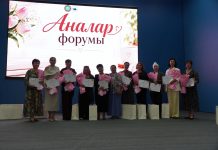 Талдықорғанда «Аналар форумы» өтті
