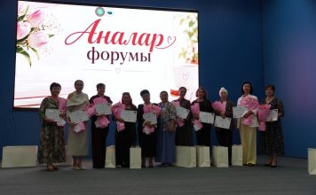 Талдықорғанда «Аналар форумы» өтті