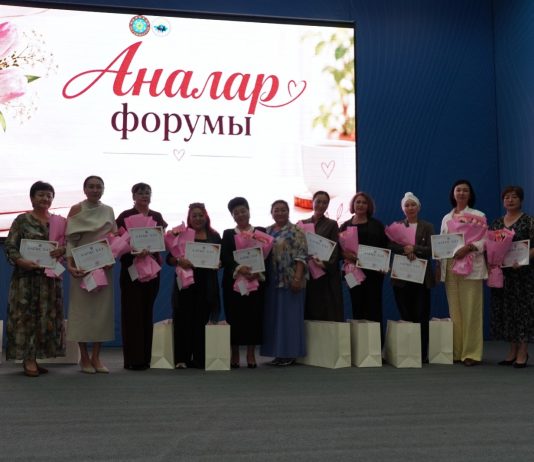 Талдықорғанда «Аналар форумы» өтті