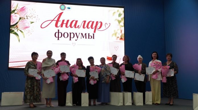 Талдықорғанда «Аналар форумы» өтті