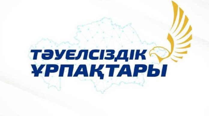 Жетiсуда «Тәуелсіздік ұрпақтары» грантына құжат қабылдау жүріп жатыр