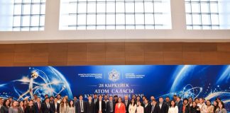 Астанада «Болашақ атомы» халықаралық конференциясы өтті