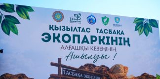 Көне мұраға жаңа тыныс