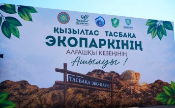 Көне мұраға жаңа тыныс