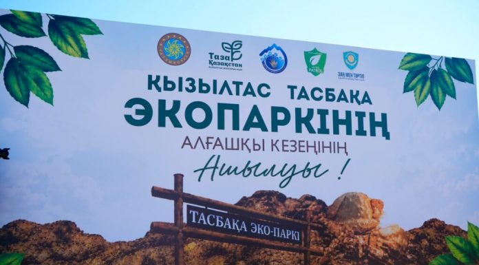 Көне мұраға жаңа тыныс