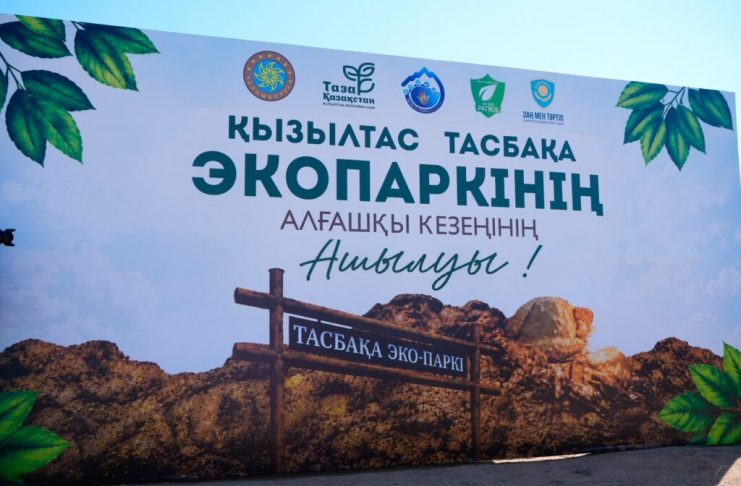 Көне мұраға жаңа тыныс