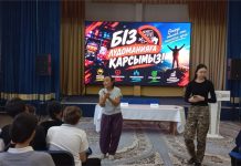 Ойын тұзаққа айналғанда: Талдықорғанда оқушыларға лудомания туралы айтылды