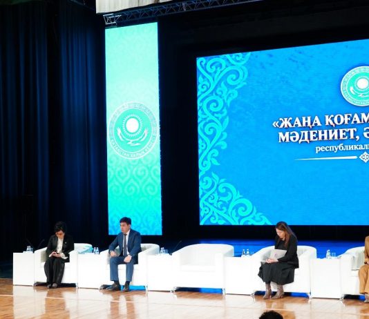 Қазақстан Халық Кеңесі Батыс Қазақстан облысында «Жаңа қоғамдық этика: мәдениет, әдеп, әдет» республикалық форумын өткізді