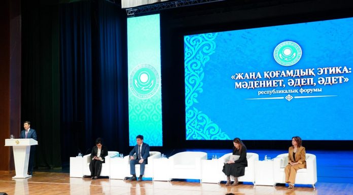 Қазақстан Халық Кеңесі Батыс Қазақстан облысында «Жаңа қоғамдық этика: мәдениет, әдеп, әдет» республикалық форумын өткізді