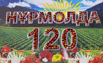 Жетісуда екі мәрте Социалистік Еңбек Ері Н.Алдабергеновтің 120 жылдығы аясында еңбек құндылығы дәріптелді