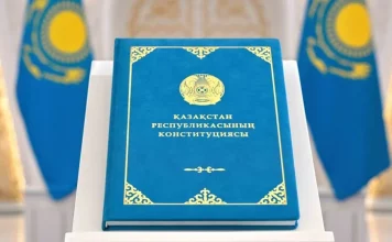 Конституция – правовой фундамент развития Казахстана