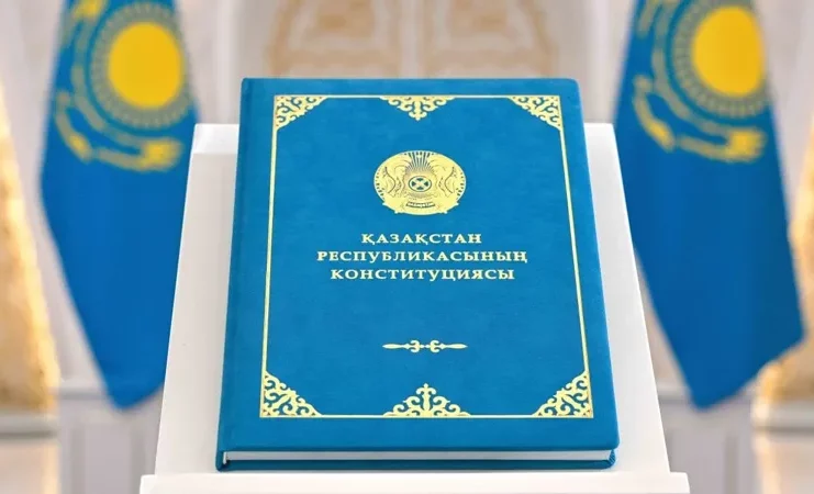 Конституция – правовой фундамент развития Казахстана