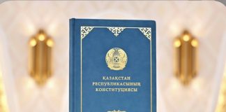 Адам құқықтары – Конституциялық кепілдіктің өзегі