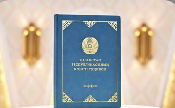 Адам құқықтары – Конституциялық кепілдіктің өзегі