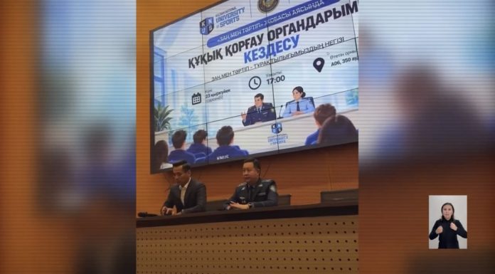 В Казахстане подвели итоги мероприятия «Внимание – дети!»