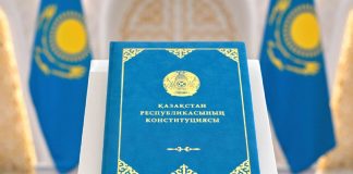 Конституция — болашақ даму бағытының іргетасы