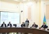 Комплаенс-офицерлер басқосты