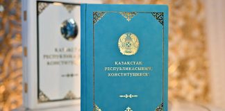 Конституция – ел тұрақтылығы мен жарқын болашақтың кепілі