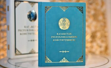 Конституция – ел тұрақтылығы мен жарқын болашақтың кепілі