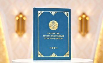 Конституция – ел дамуының стратегиялық бағдары