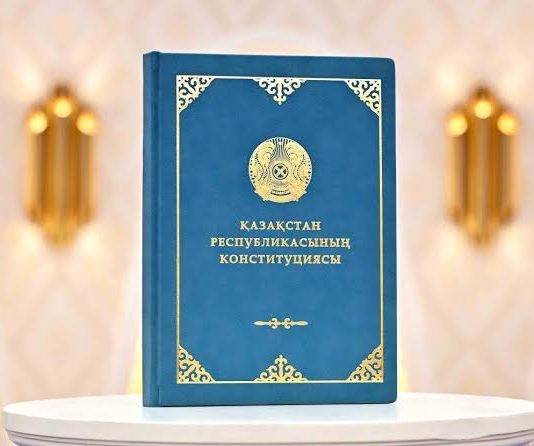 Конституция – ел дамуының стратегиялық бағдары